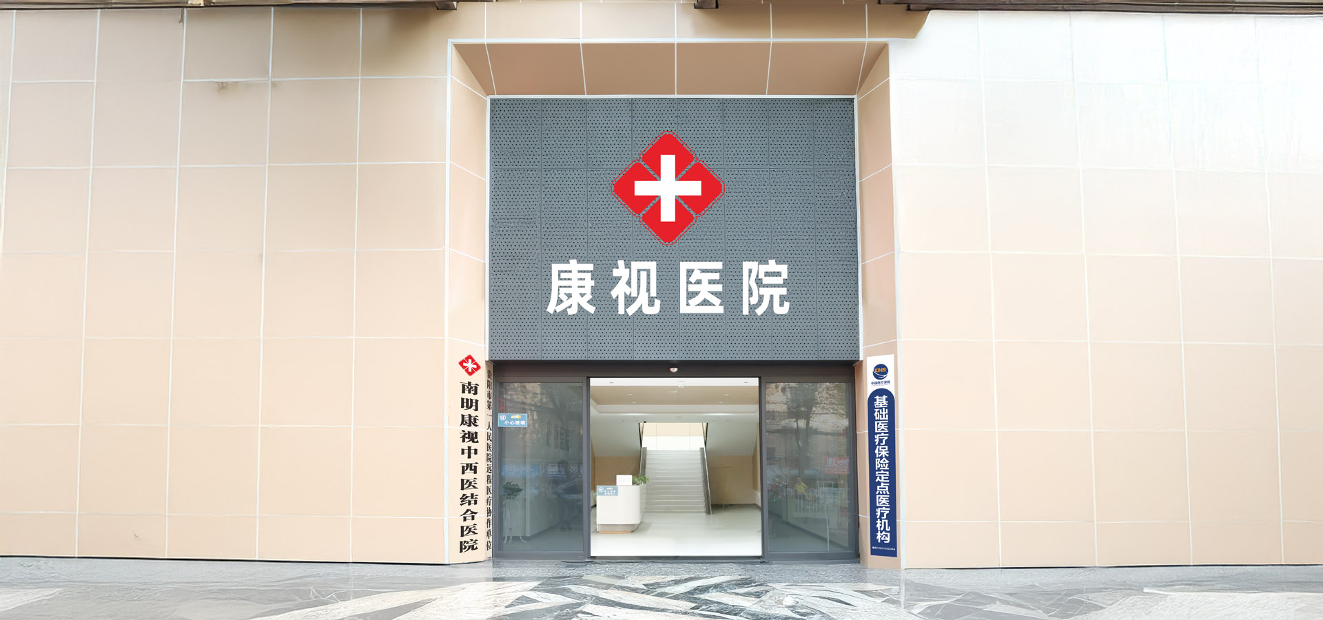 通栏图片